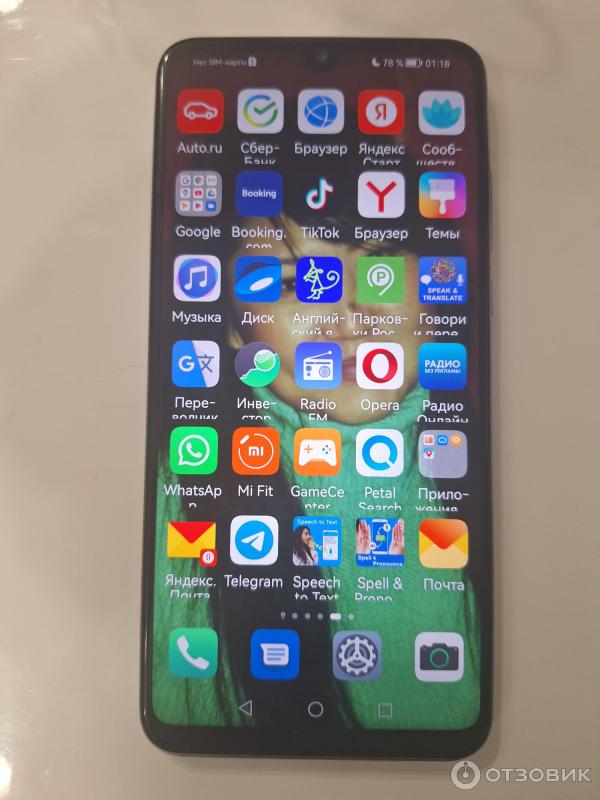 Отзыв о Смартфон Huawei Honor 20s | Одни плюсы