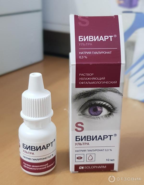 систейн ультра капли для глаз цена. глазные капли бактавин. систейн ультра 3 мл. бивиарт ультра капли. систейн ультра капли.