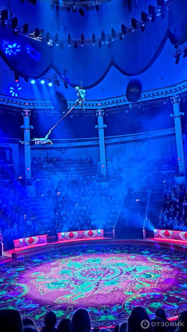 Представление Конек-Горбунок в Цирке Никулина на Цветном бульваре (Россия, Москва) фото