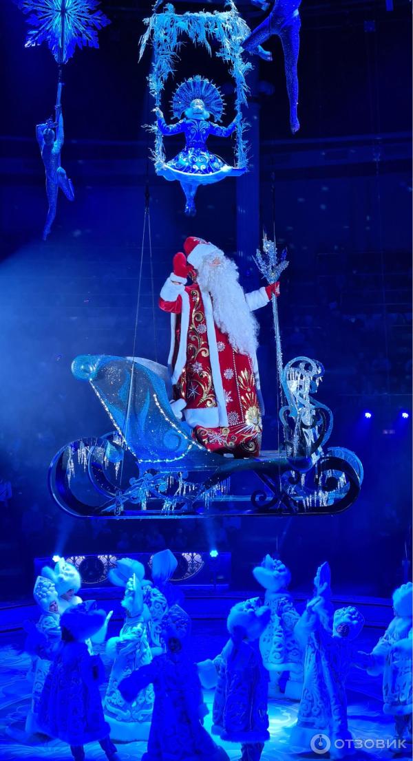 Представление Конек-Горбунок в Цирке Никулина на Цветном бульваре (Россия, Москва) фото