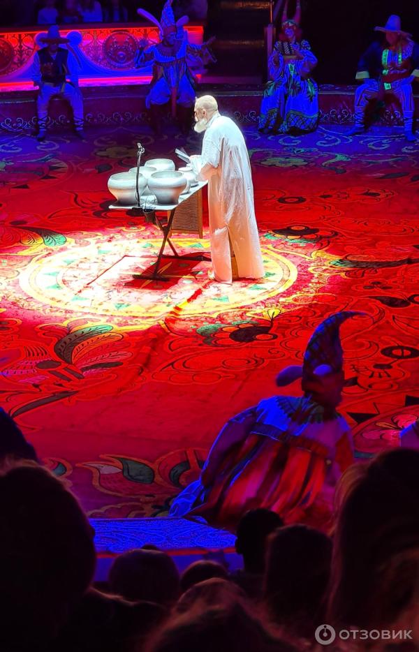 Представление Конек-Горбунок в Цирке Никулина на Цветном бульваре (Россия, Москва) фото