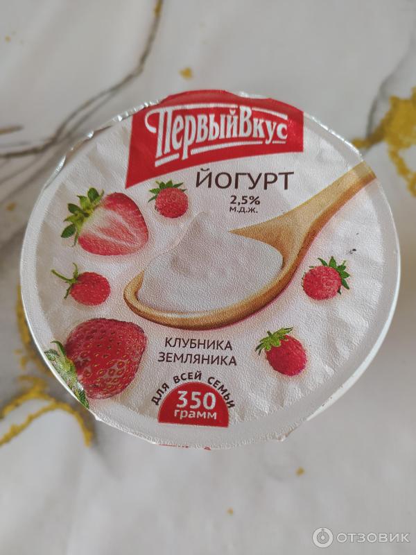 Отзыв о Йогурт Первый вкус | Иогурт в большой упаковке для всей семьи