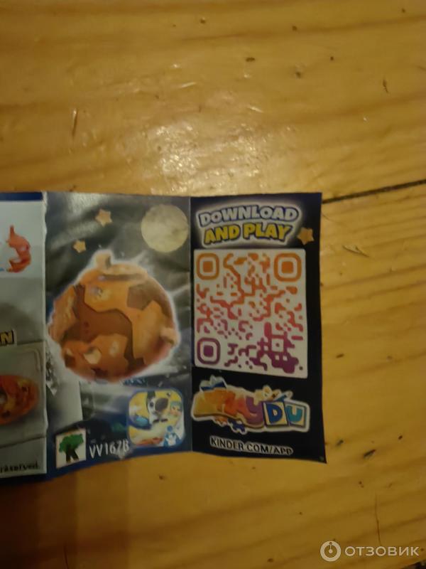 Отзыв О Kinder Сюрприз Серии Космическая Миссия | Познавательная.