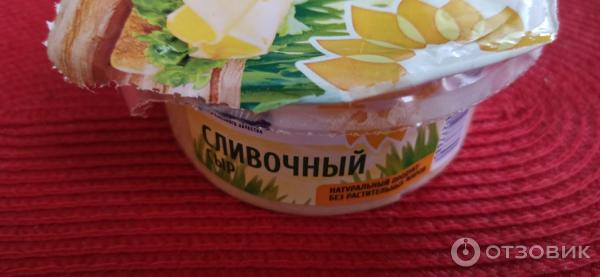 Отзыв о Сыр Лента "Сливочный" 50 % | Великий и ужасный " Пластилин".