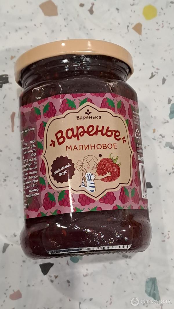Отзыв о Варенье малиновое "Варенька" | Полезное варенье в зимний период