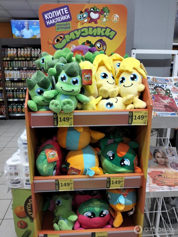 Игрушки из дикси осел. Дикси игрушки. Коллекционные мягкие игрушки. Игрушки дикси веселая ферма. Плюшевые игрушки из дикси.