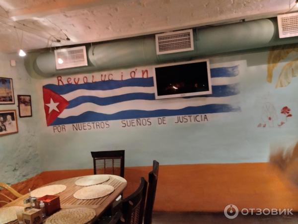 O куба ул рубинштейна 36