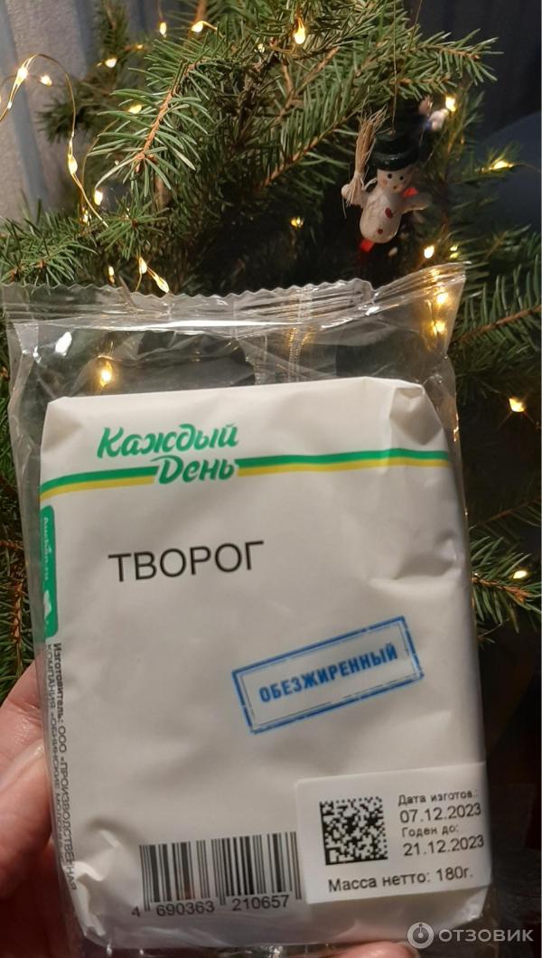 Отзыв о Творог Каждый день обезжиренный | Вкусный творог по бюджетной цене