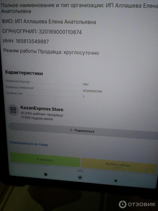 Отзыв о Держатель кухонный для полотенец (Подставка) | Практично и ...