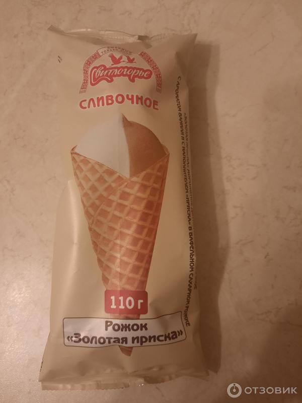 Отзыв о Мороженое Свитлогорье пломбир Рожок "Золотая ириска" | Вкусно и ...