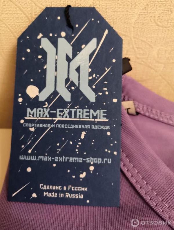 Отзыв о Футболка мужская Макс-Экстрим | "Мудрость дракона проверена веками"