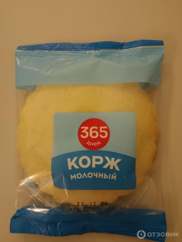 Отзыв о Коржик молочный 365 дней | Нежный и вкусный молочный коржик.