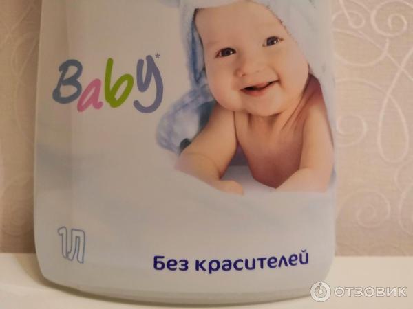 Отзыв о Кондиционер для белья Е "Детский" | Компенсация за неудачную ...