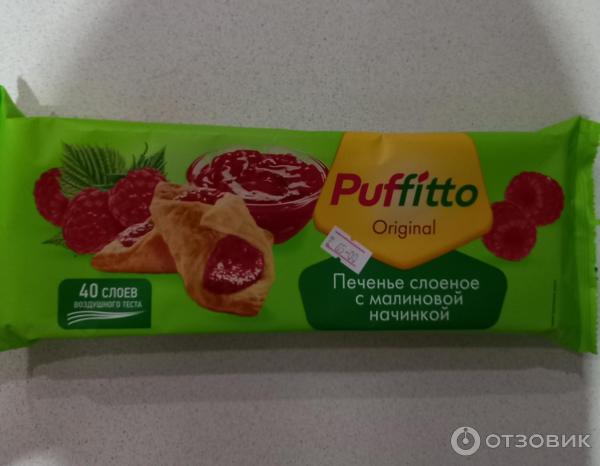 Отзыв о Печенье слоеное Яшкино Puffitto | Вкусное печенье