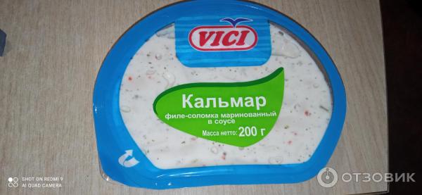 Отзыв о Кальмар филе соломка в маринаде Vici | Очень вкусно, но без ...