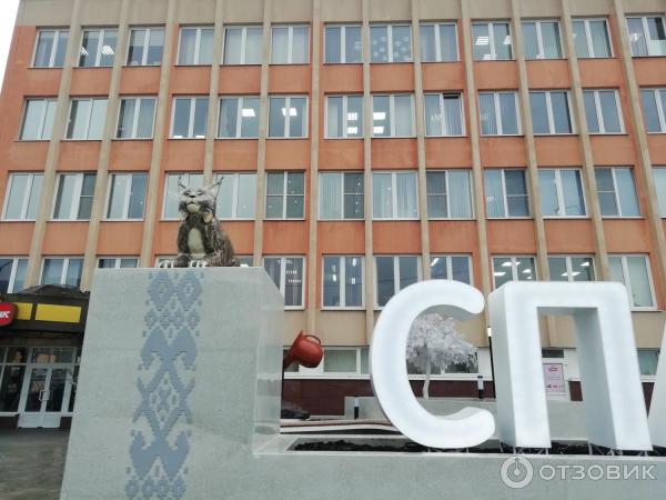 Отзыв о Экскурсия на кондитерскую фабрику "Спартак" (Беларусь, Гомель ...