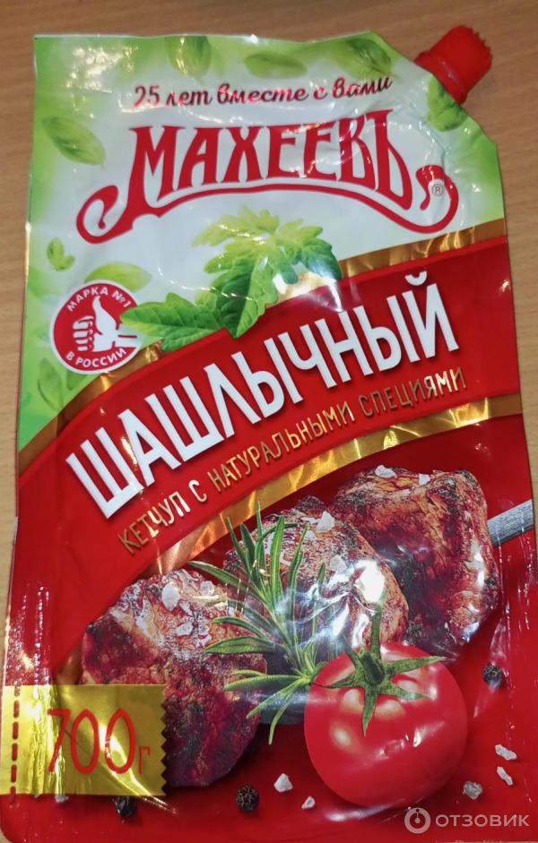Отзыв о Кетчуп Махеевъ "Шашлычный" | Отличный кетчуп с кусочками овощей.