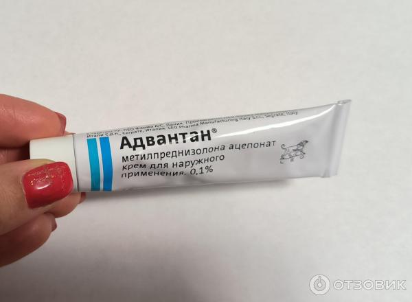 Отзыв о Крем для наружного применения "Адвантан" | лучший крем из лучших
