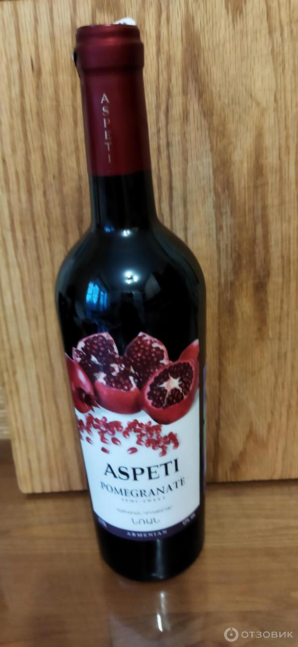 Отзыв о Вино Прошянский коньячный завод Aspeti Pomegranate | Сильно ...