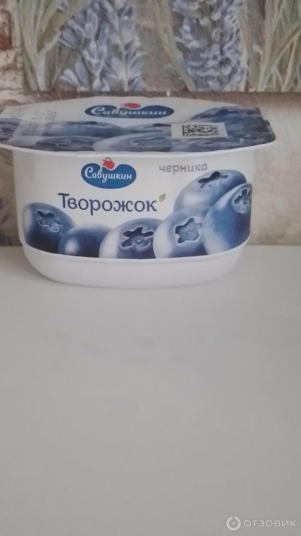 Отзыв о Творожная паста "Савушкин" | Вкусно,но сахара бы поменьше