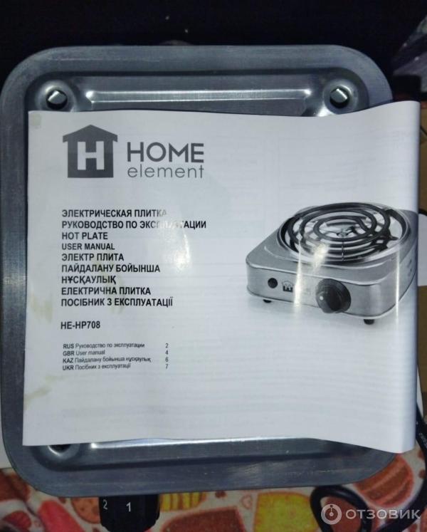 Отзыв о Плитка электрическая Home Element HP-700 | Качество не очень