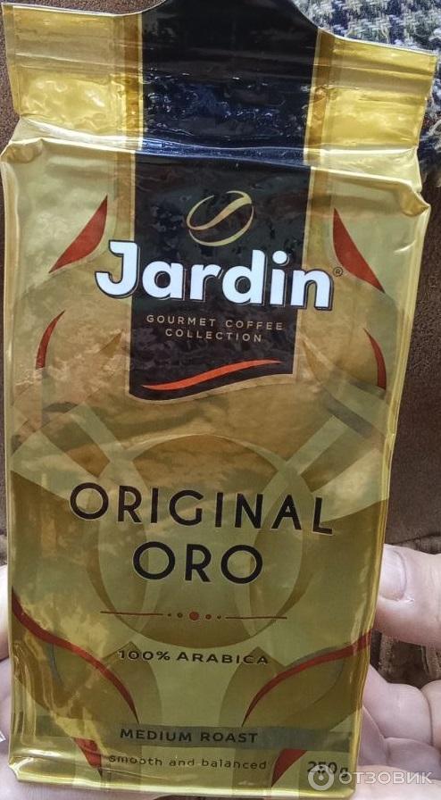 Отзыв о Кофе молотый Jardin Original Oro | Вот подарок кофеману, к ...
