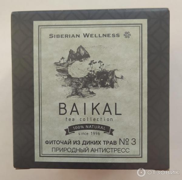Отзыв о Фиточай из диких трав Siberian Wellness Baikal Tea Collection ...