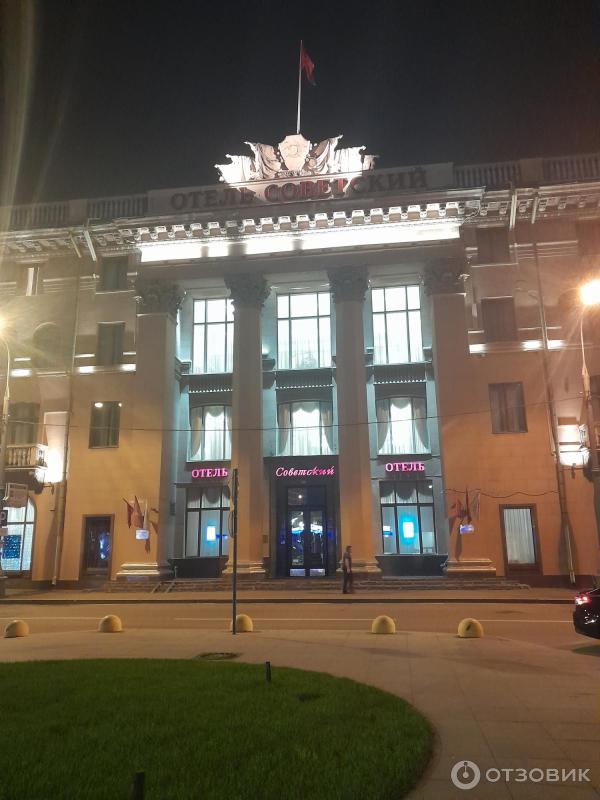 Отзыв о Исторический отель "Советский" (Россия, Москва) | Жил в ...