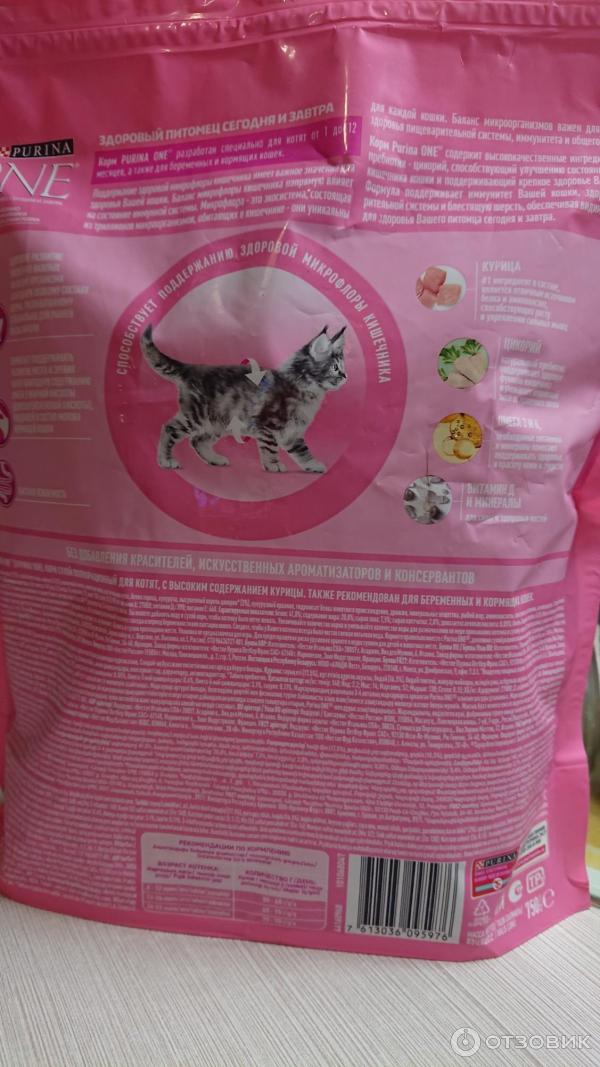 Отзыв о Сухой корм для котят Purina One с высоким содержанием курицы и ...
