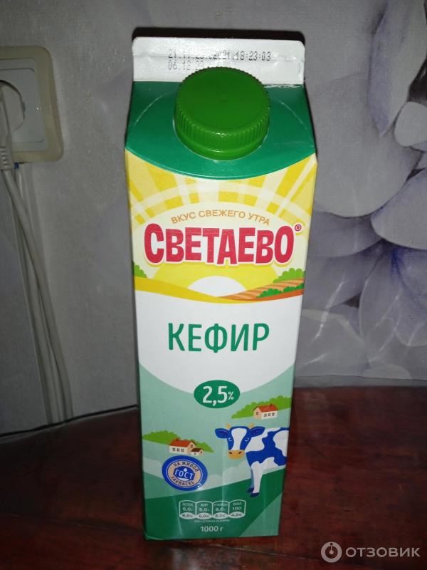 Отзыв о Кефир Светаево | Чуть жиже чем я думала