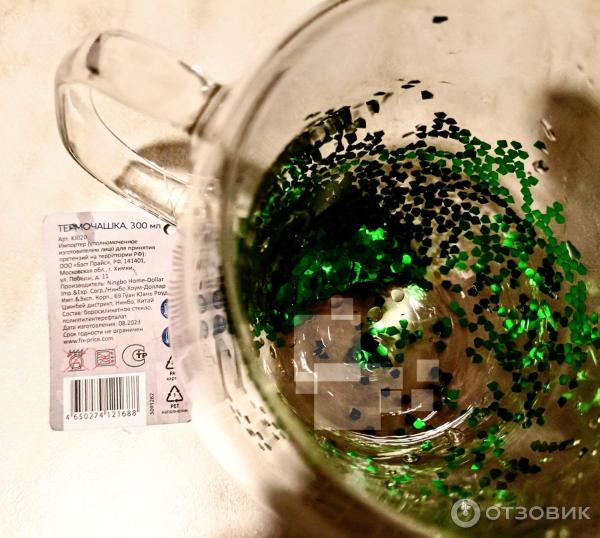 Отзыв о Термочашка Kitchen | К Новому году самое то!