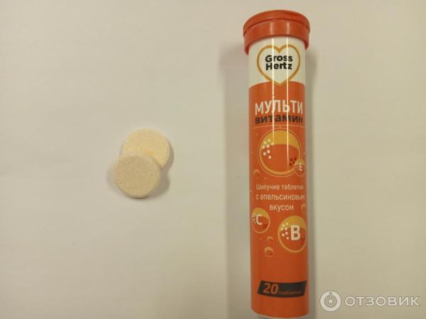 Отзыв о Шипучие таблетки Gross hertz Мультивитамин | Получается ...