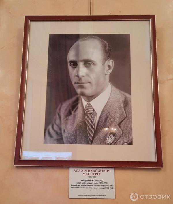 Отзыв о Опера "История Кая и Герды" - Большой театр (Россия, Москва ...