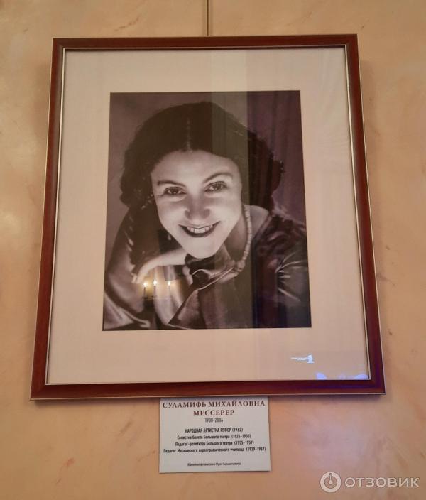 Отзыв о Опера "История Кая и Герды" - Большой театр (Россия, Москва ...