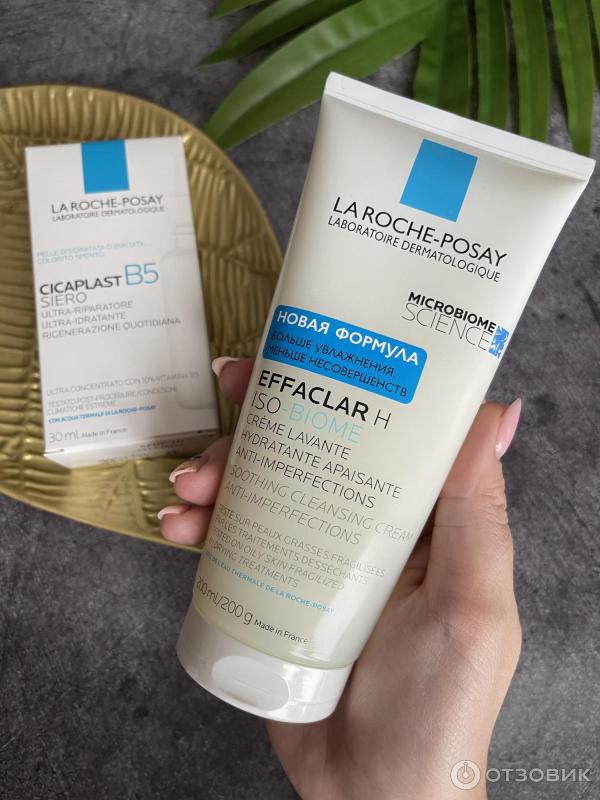 La roche posay очищающий