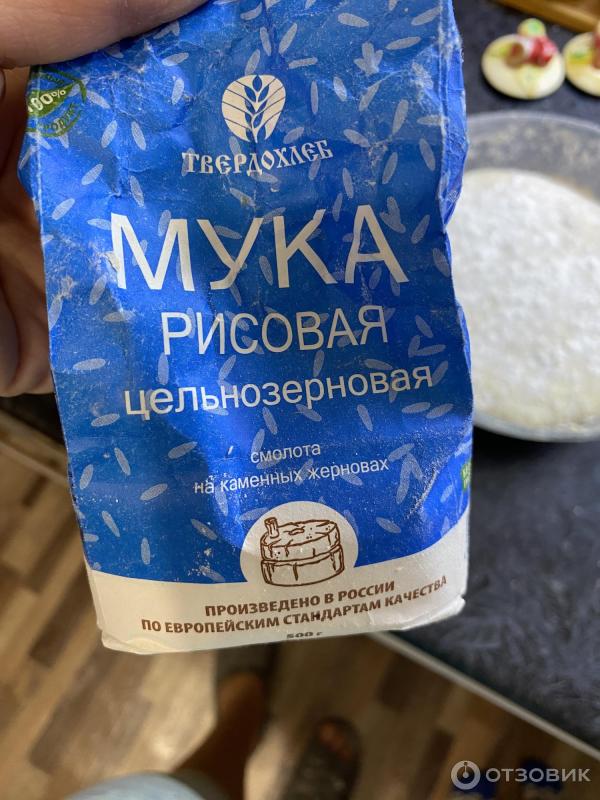 Мука рисовая цельнозерновая