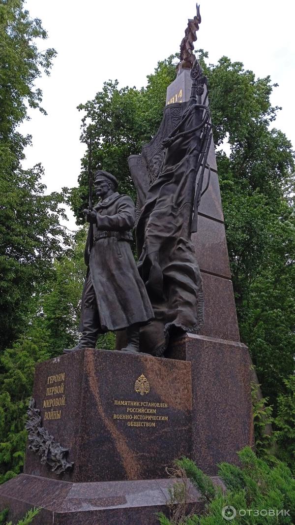 Исторический памятник город городов