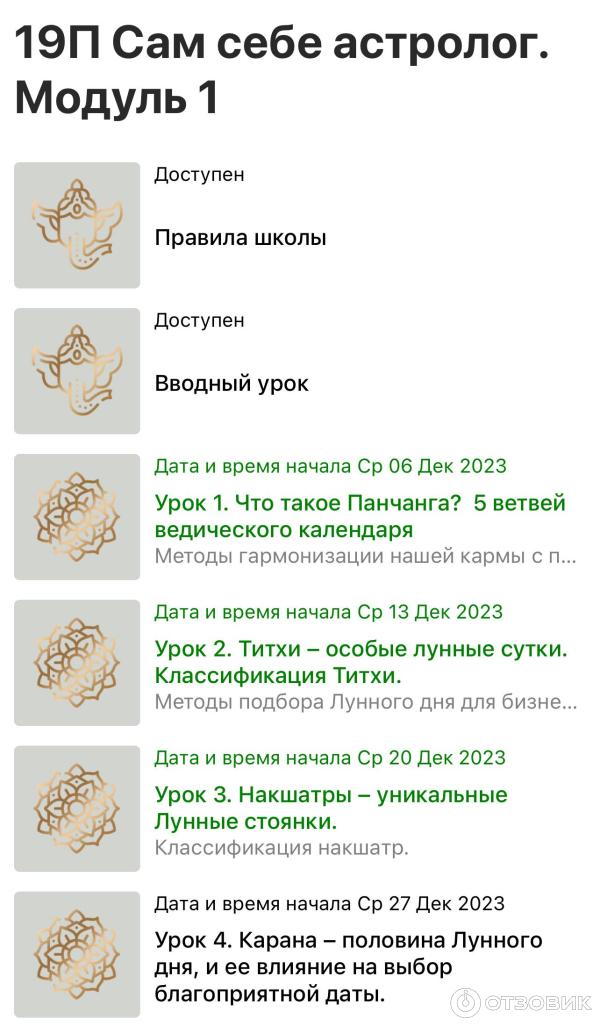 Edu olymponline ru