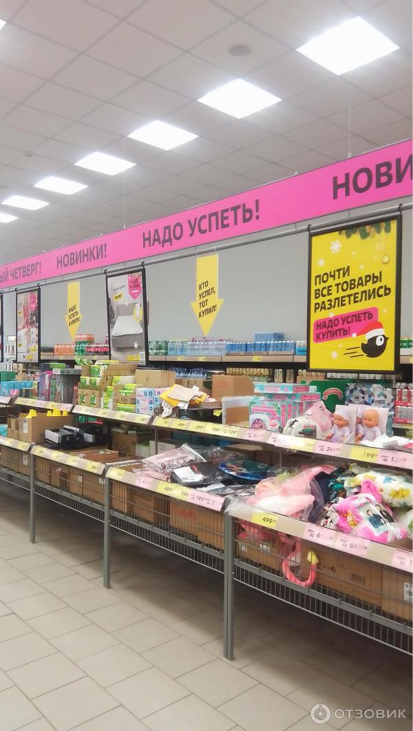 Магазин московский