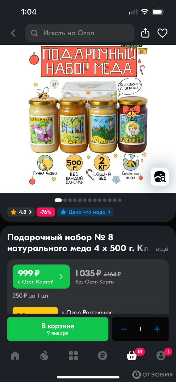 Банке без карты