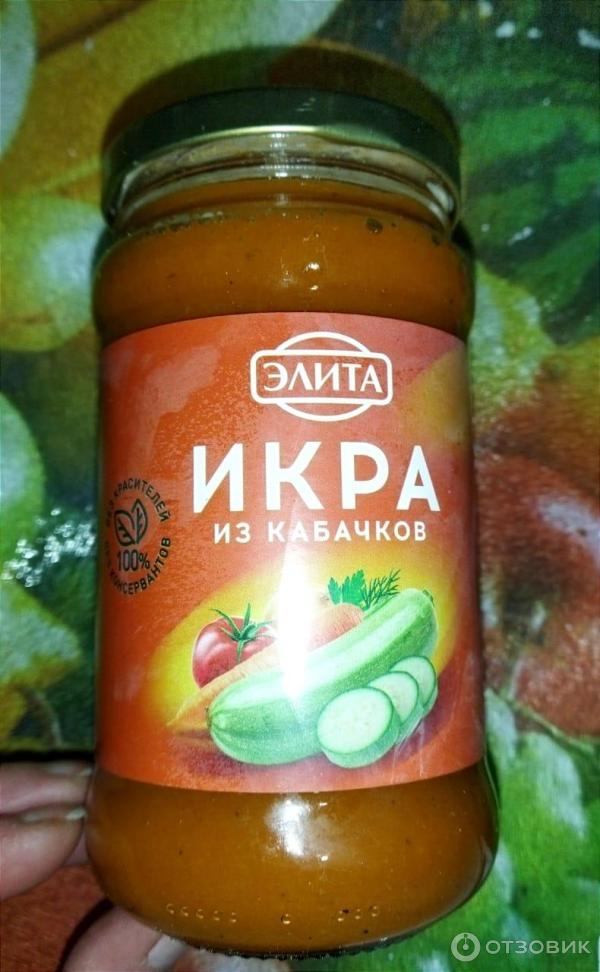 Икра из кабачков