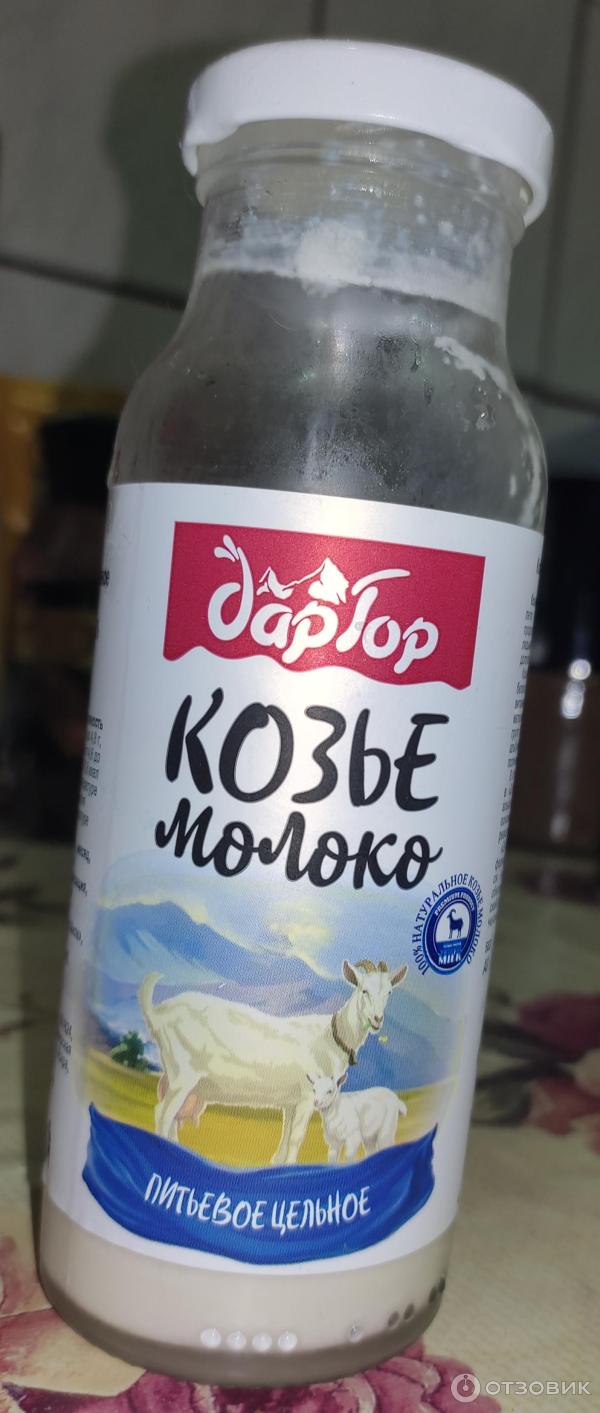 Козье молоко какое