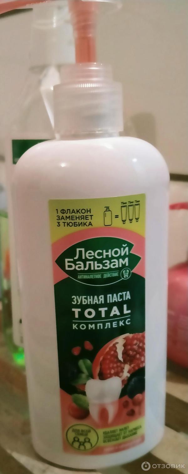 Продукция лесного комплекса