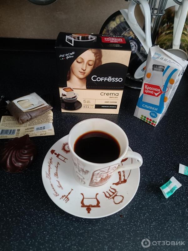 Кофе arabica