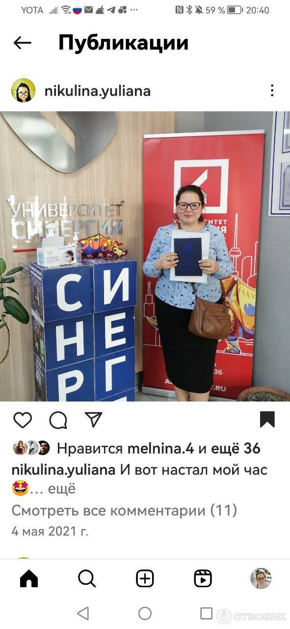 Отзывы школьников