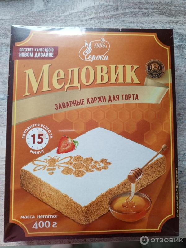 Медовик с пышными коржами