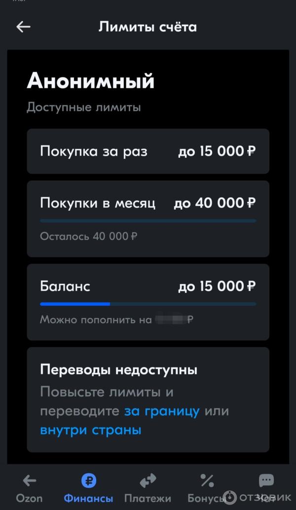 Данные и информация номер телефона