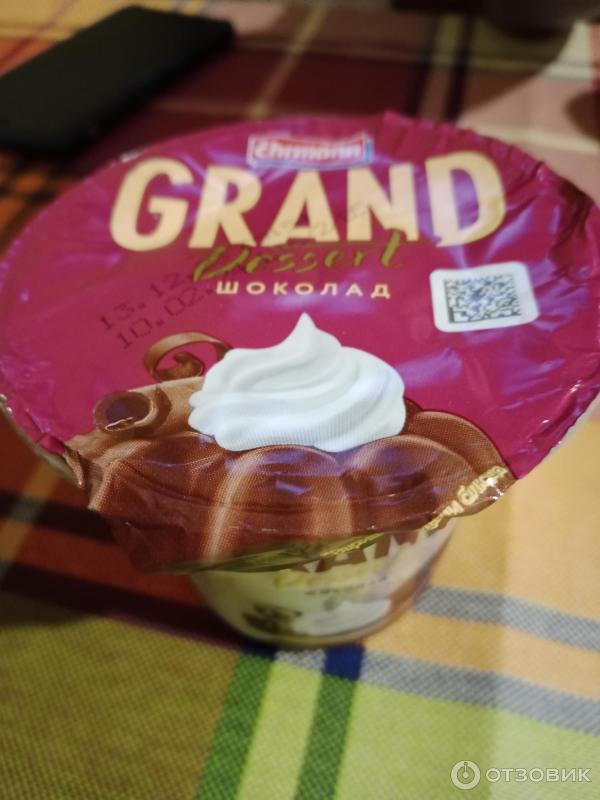 Десерт Ehrmann Grand Dessert