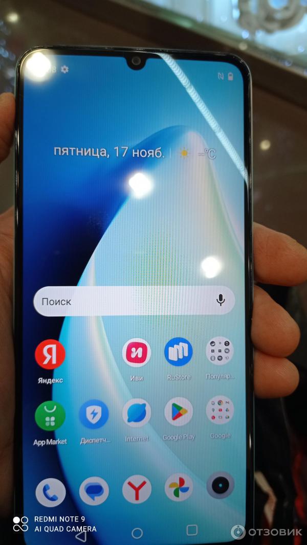 Смартфон realme c51 rmx3830