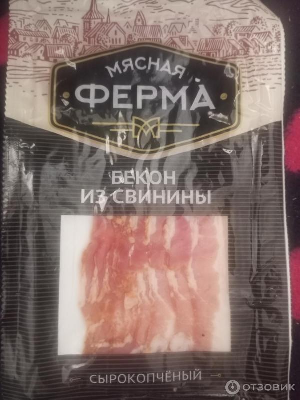 Бекон сырокопченый фото